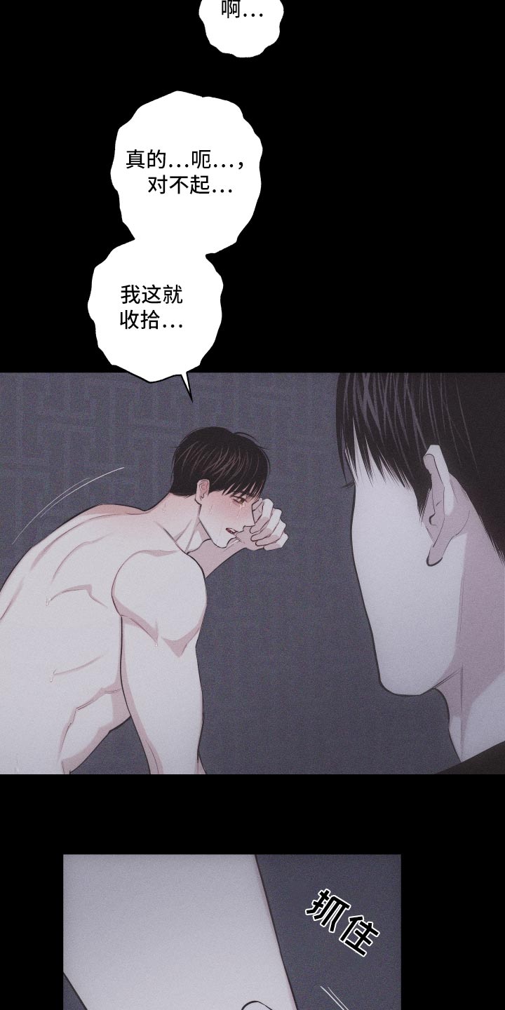 第39章：没生气2