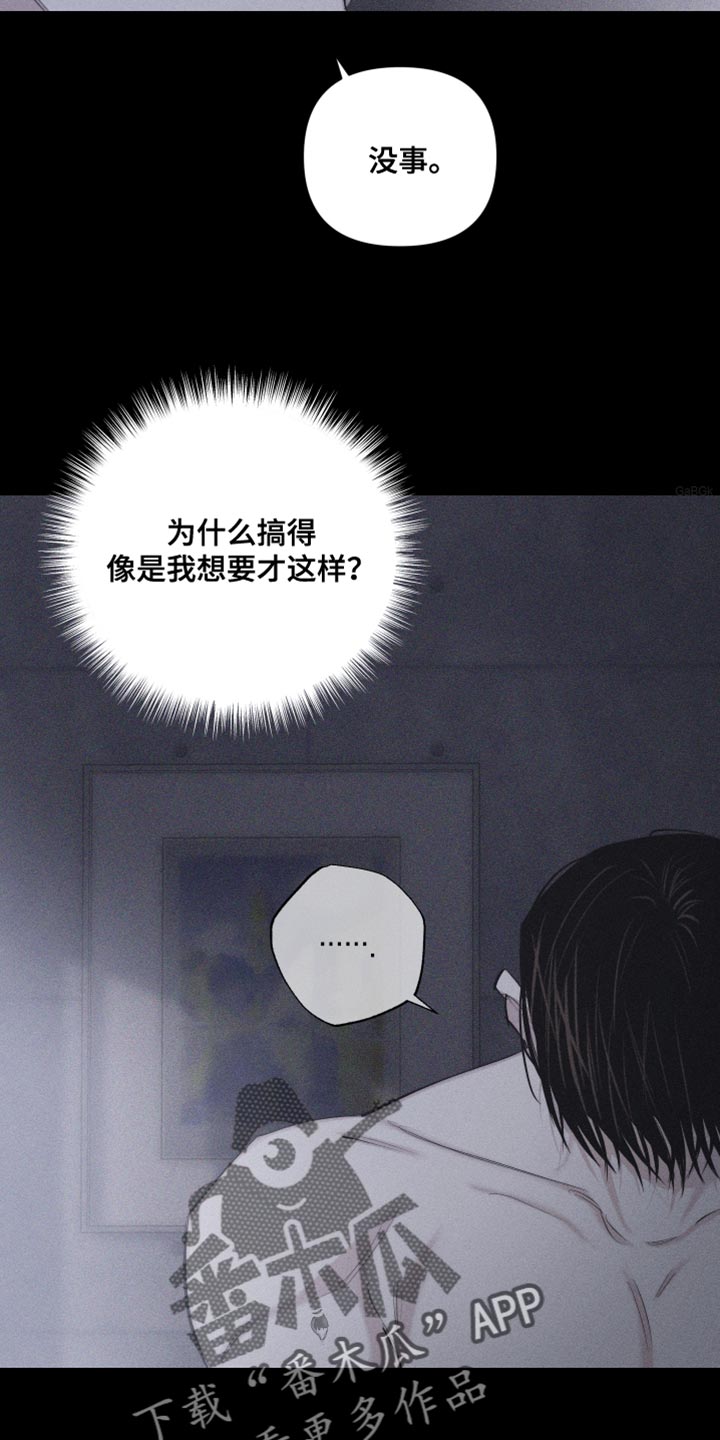 第17章：我更想要4