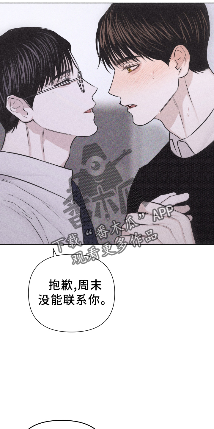 第52章：没有生气3