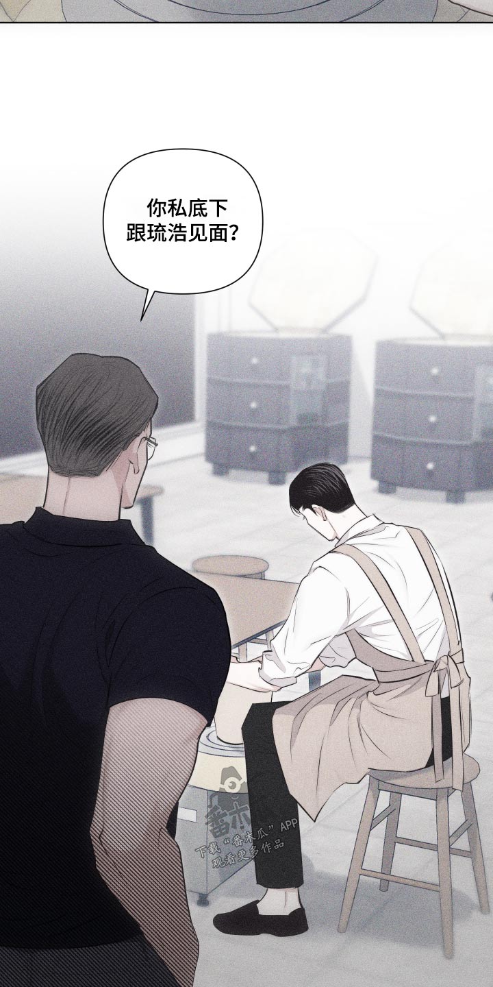 第36章：你怎么来了2