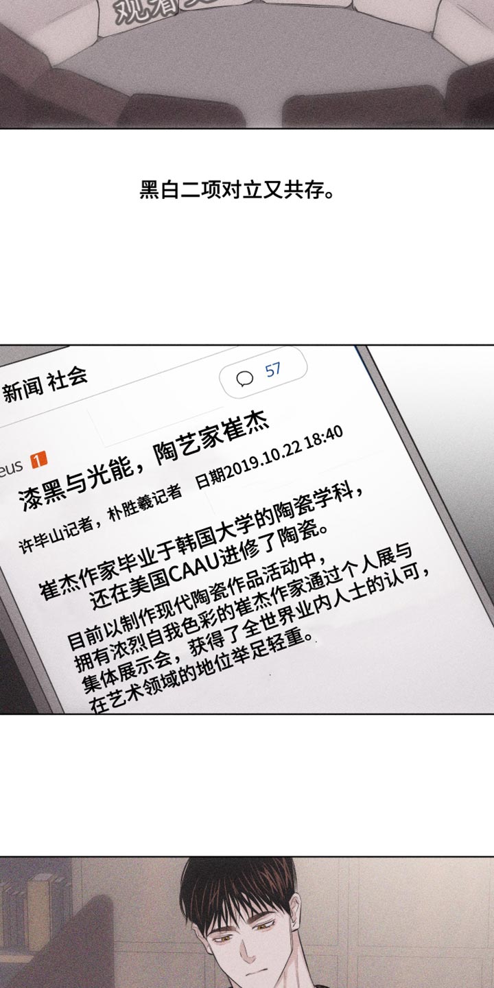 第21章：很不安2