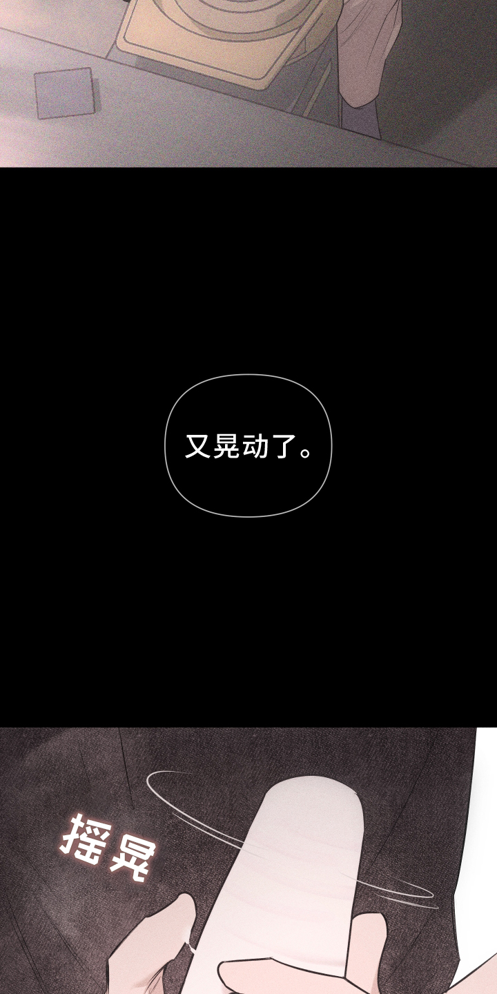 第49章：彼此相爱2