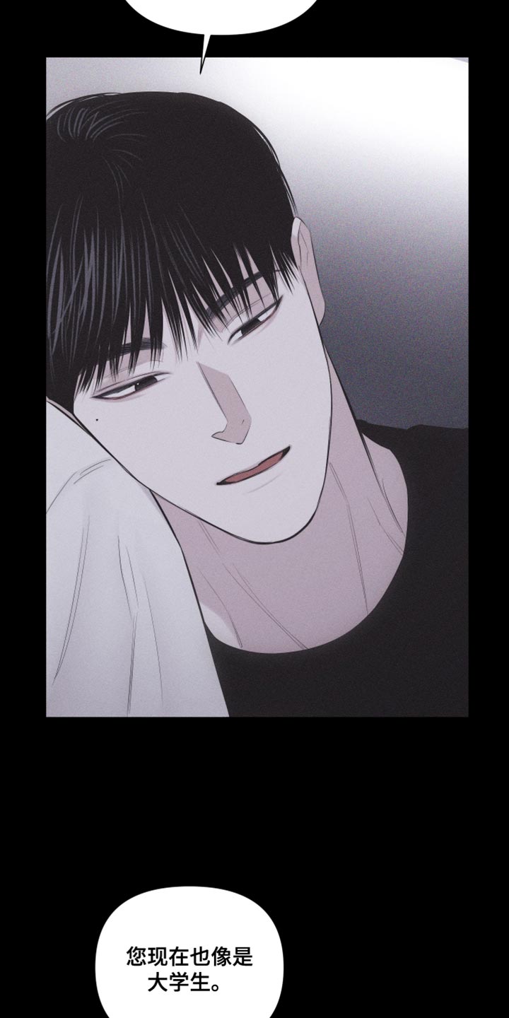 第37章：像大学生4