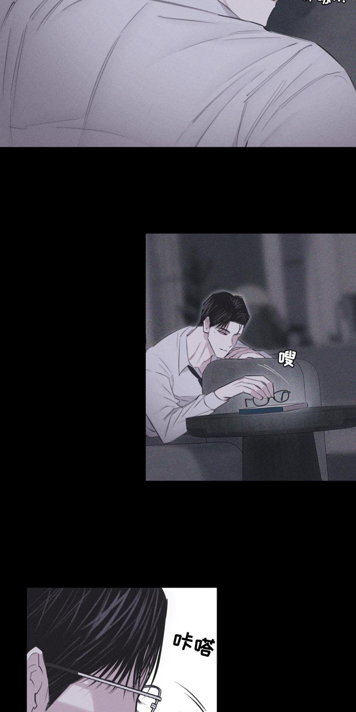 第27章：让你心思放在我身上4