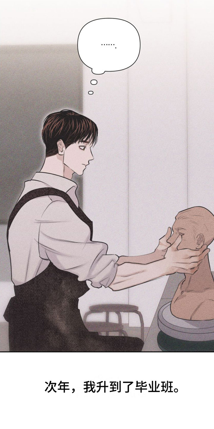 第10章：主题为爱1