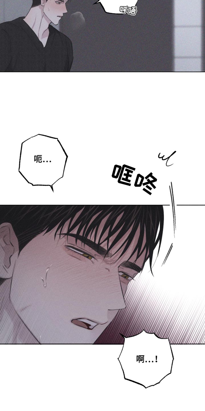 第22章：您为什么喜欢我？4