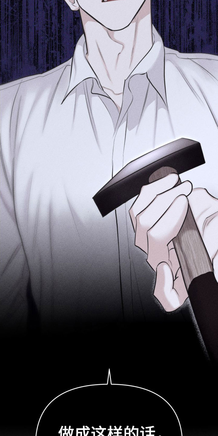 第8章：特别的弟子4