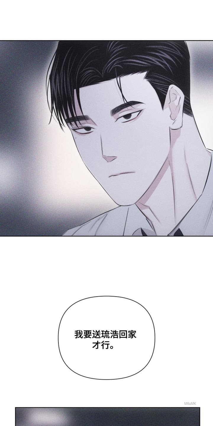 第26章：自作主张1