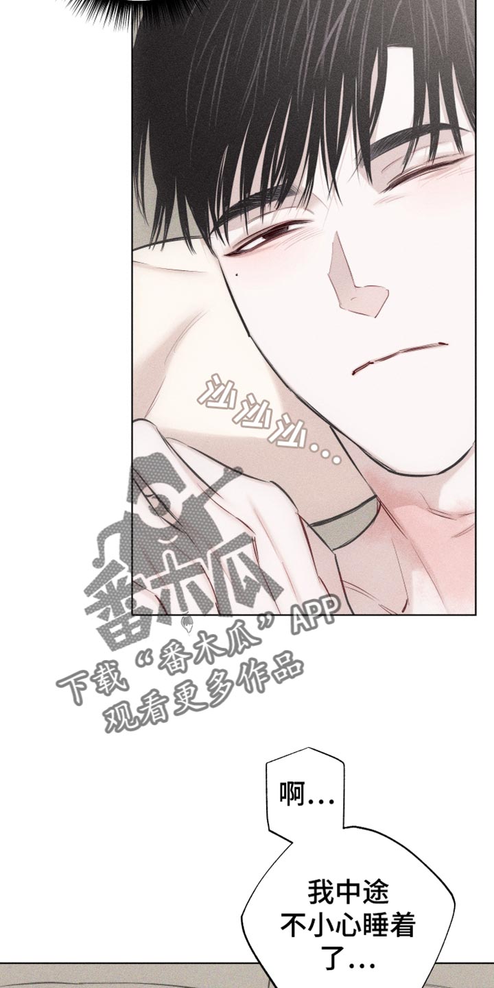 第29章：享受的神情4