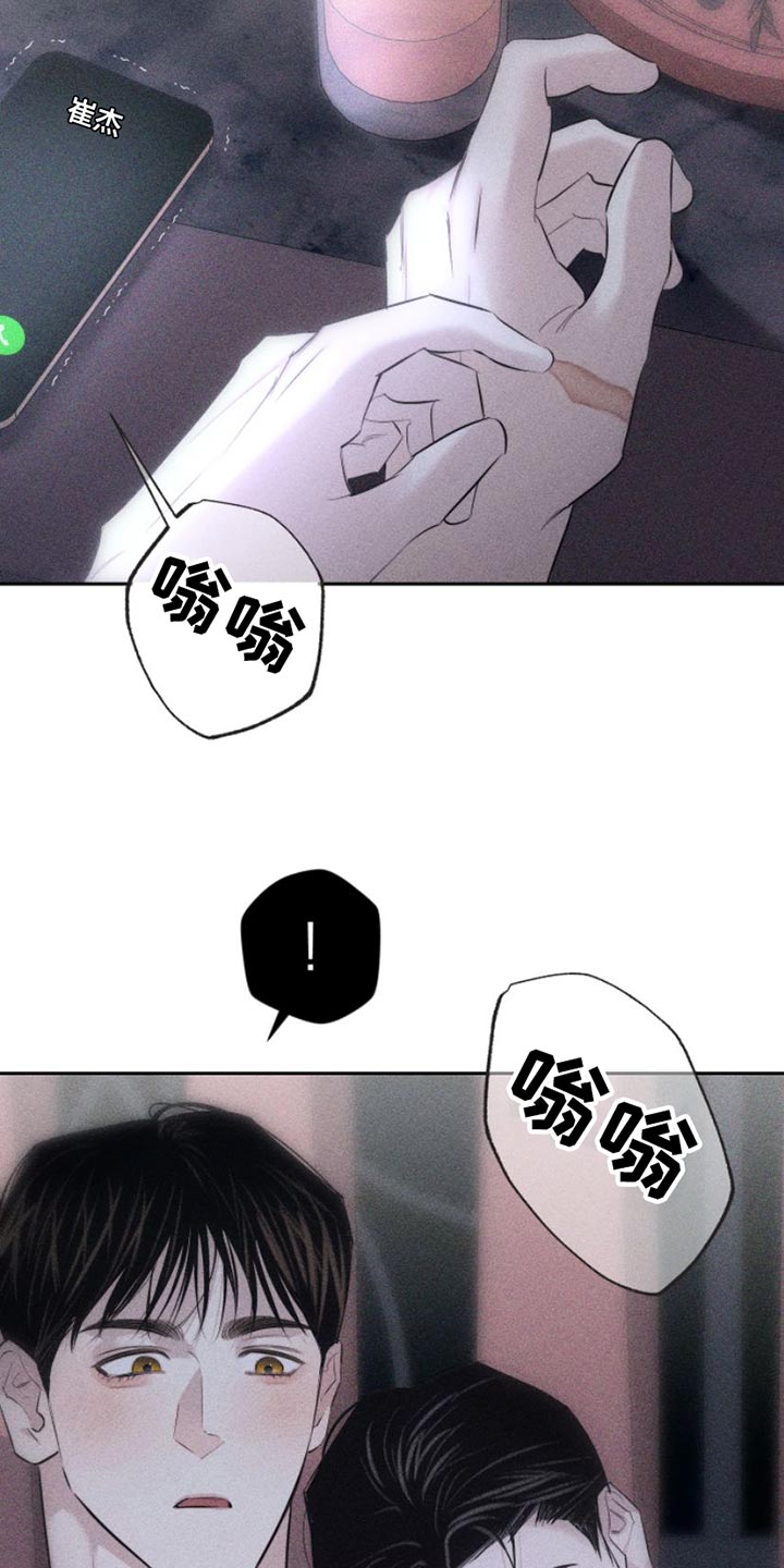 第12章：我送您回家吧0