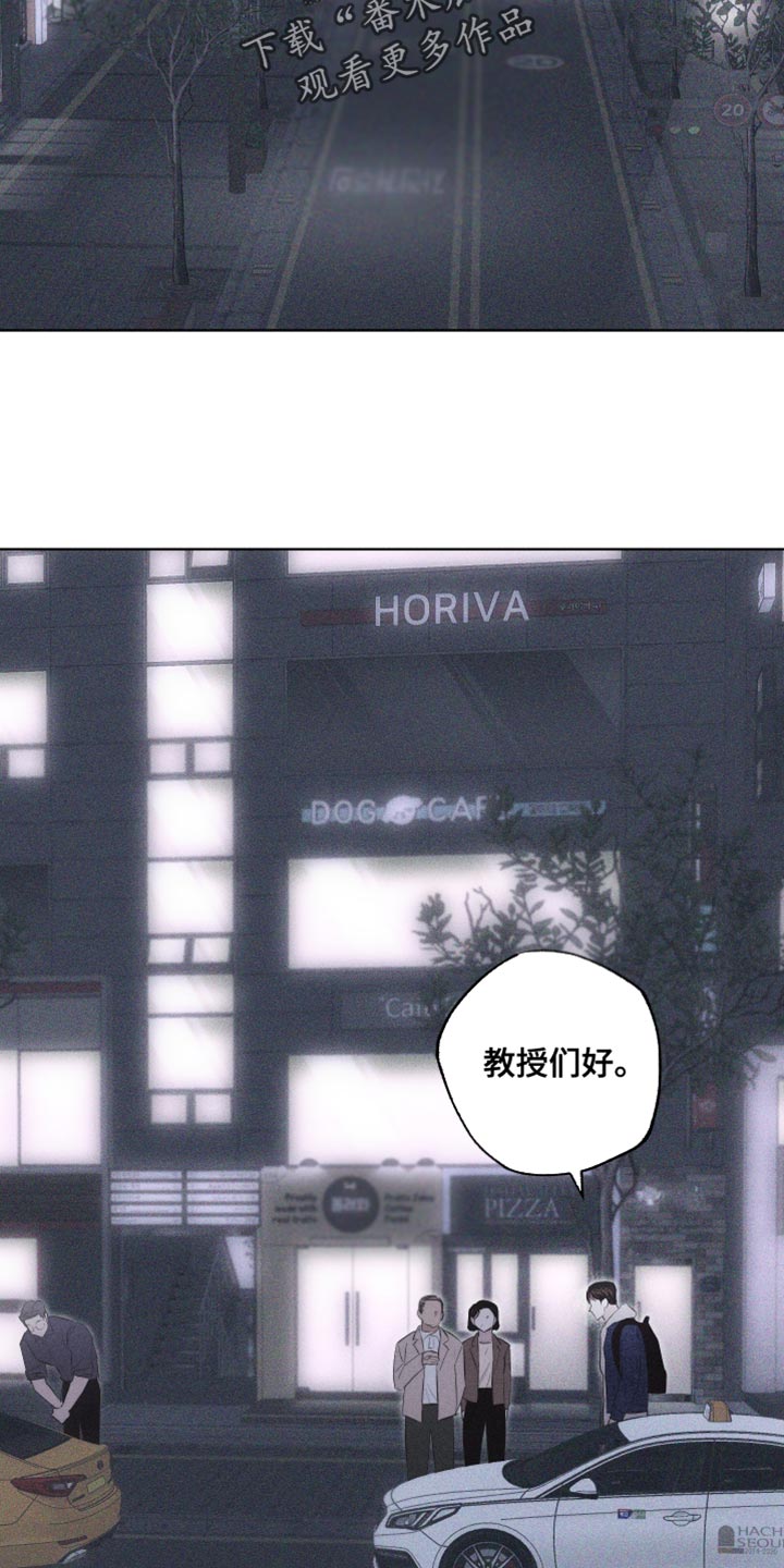 第25章：我一直都在忍着4