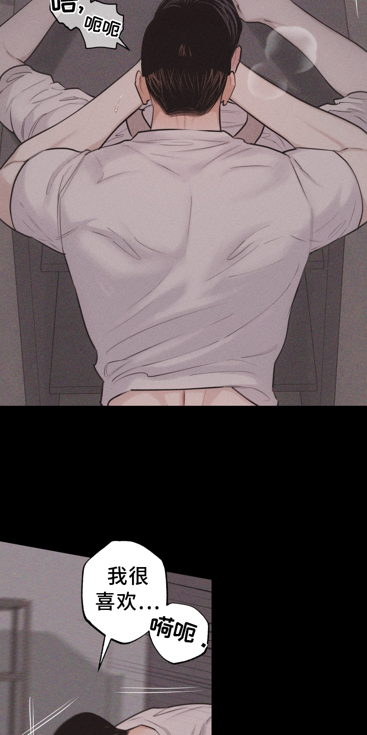 第48章：你是我的4