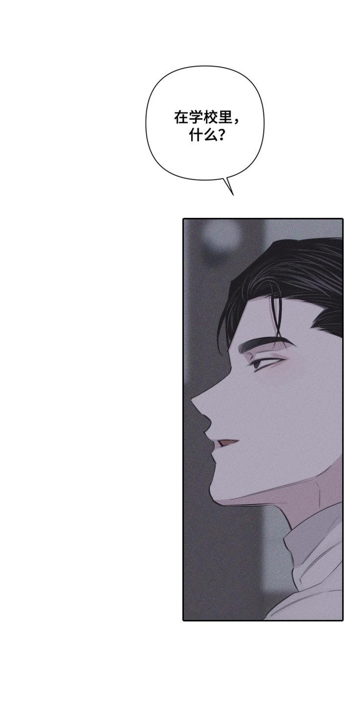 第21章：很不安4