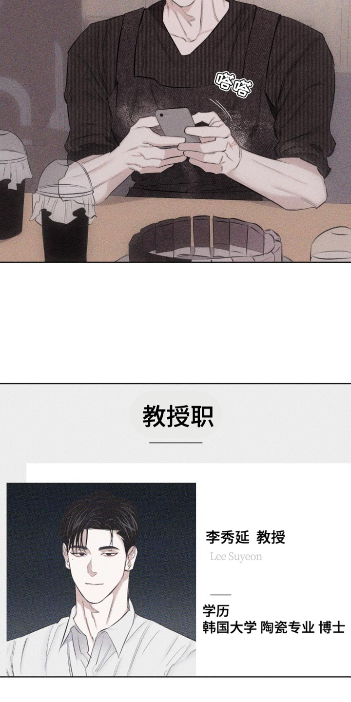 第21章：很不安3