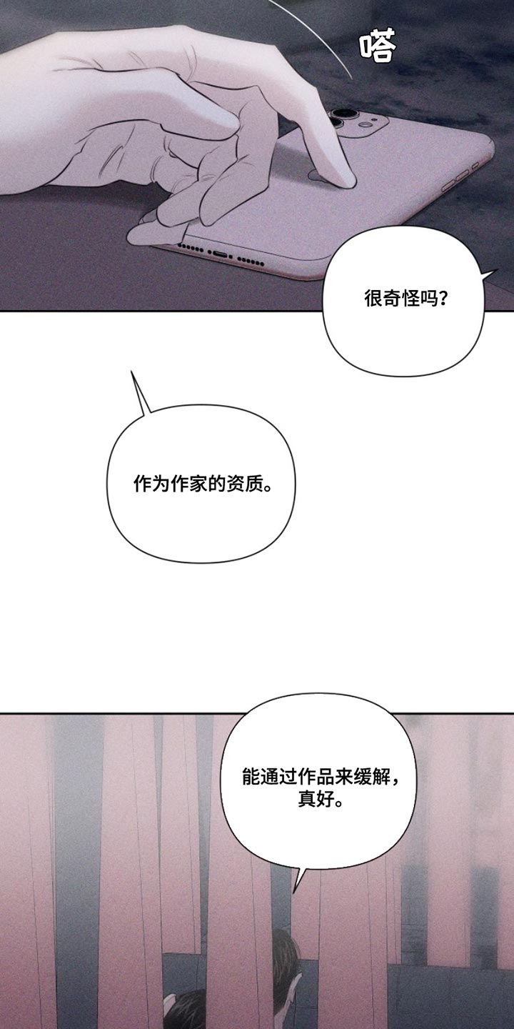 第12章：我送您回家吧4