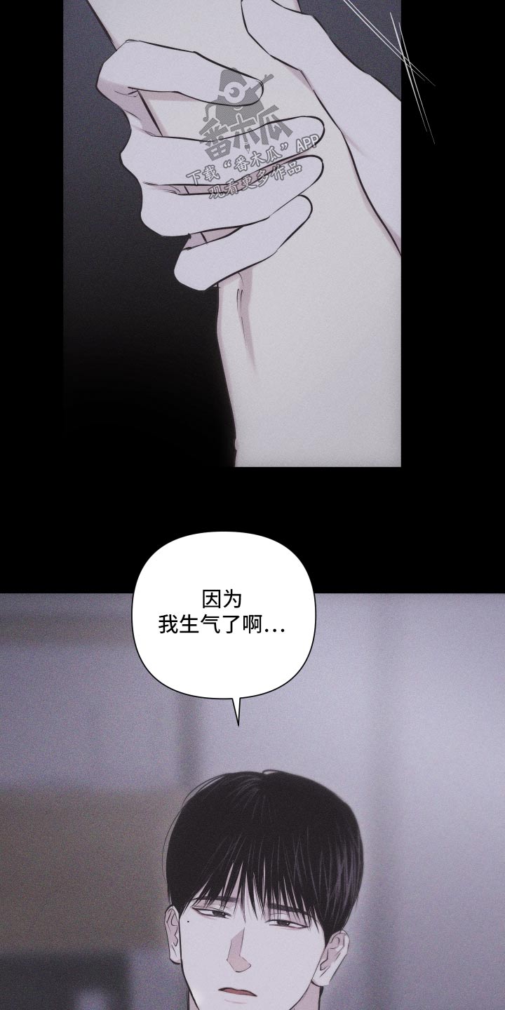 第39章：没生气3