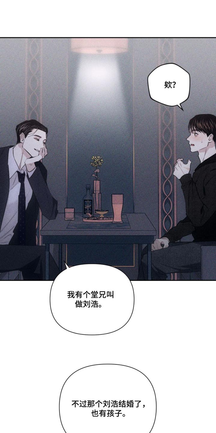 第12章：我送您回家吧0