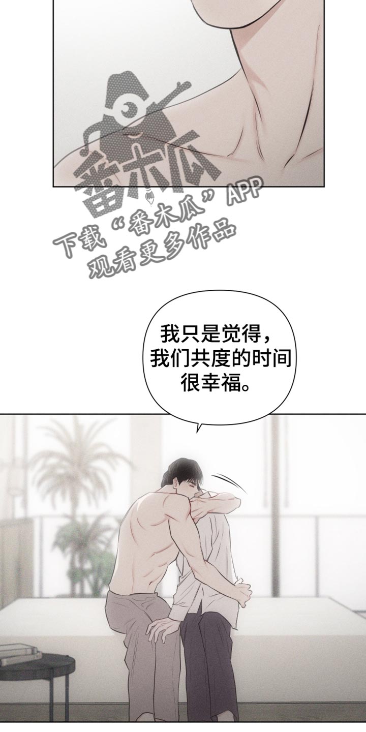 第29章：享受的神情1