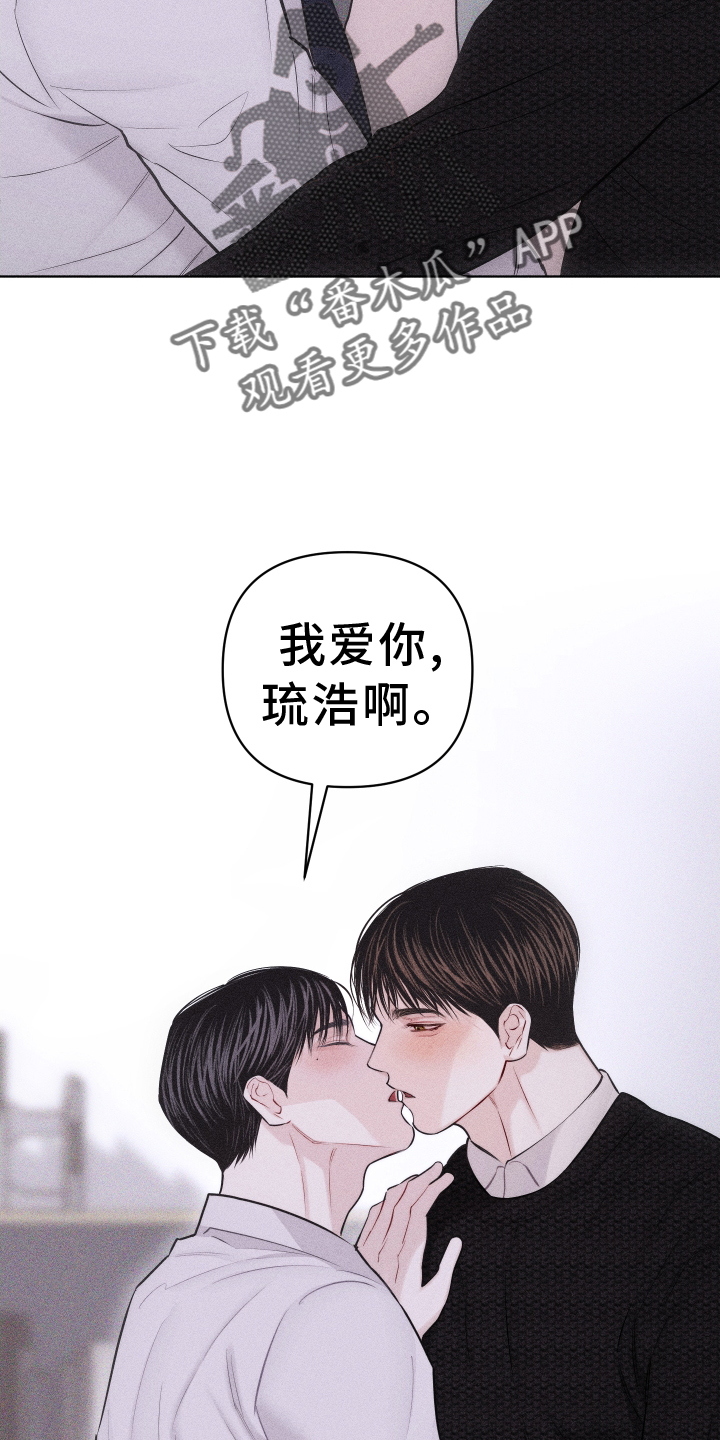 第53章：谢谢你【第一季完结】1