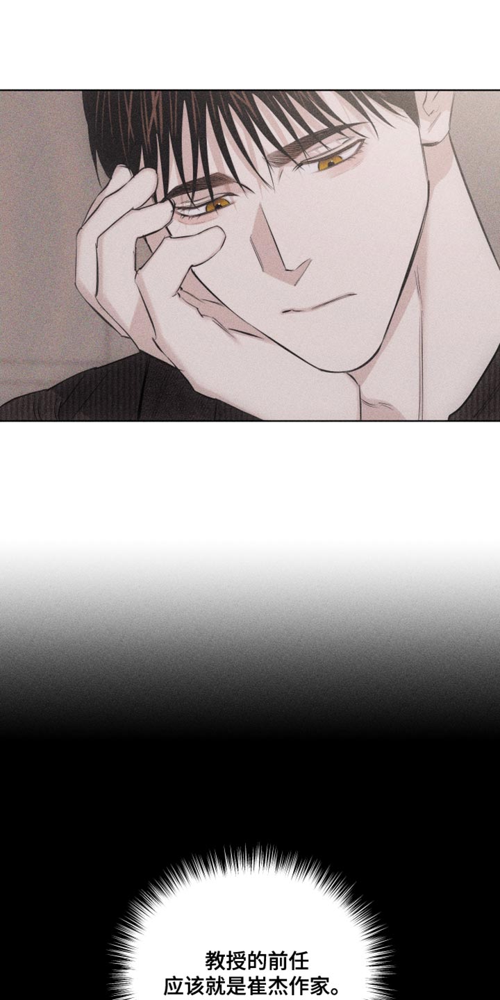 第21章：很不安4