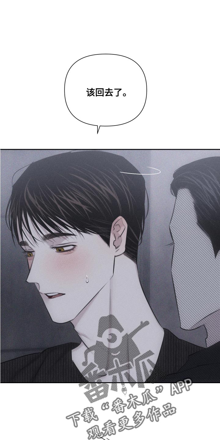 第13章：很孤单吗3