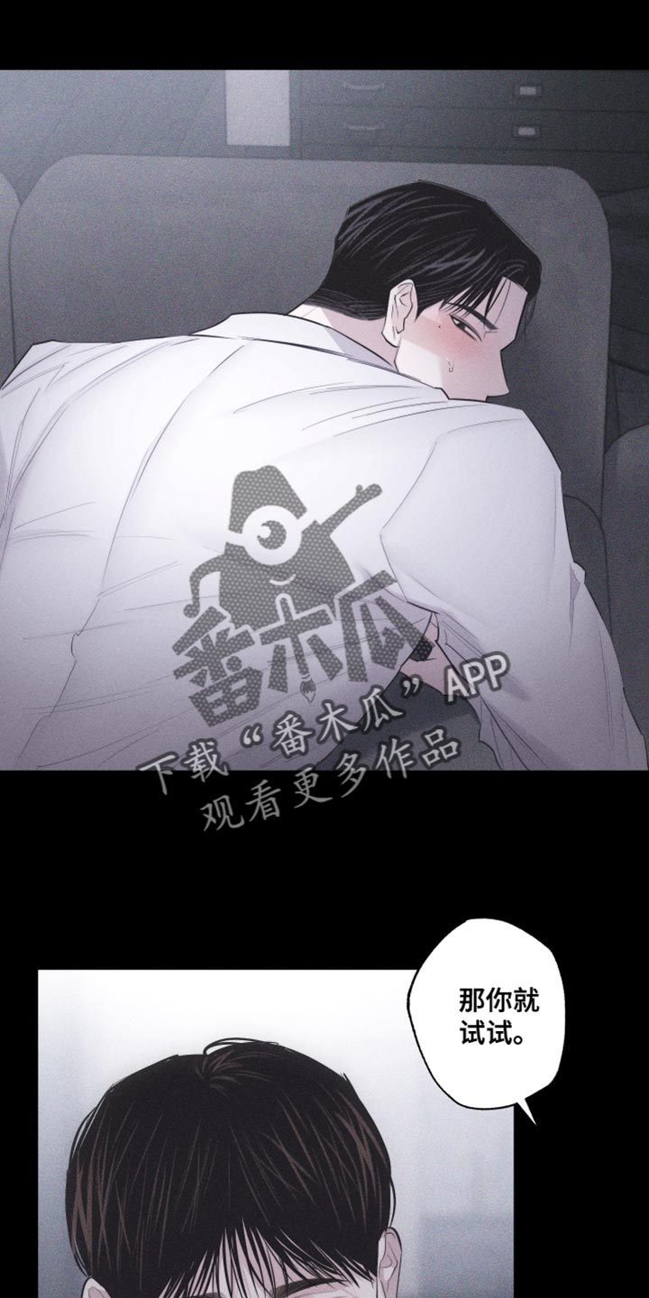 第27章：让你心思放在我身上0