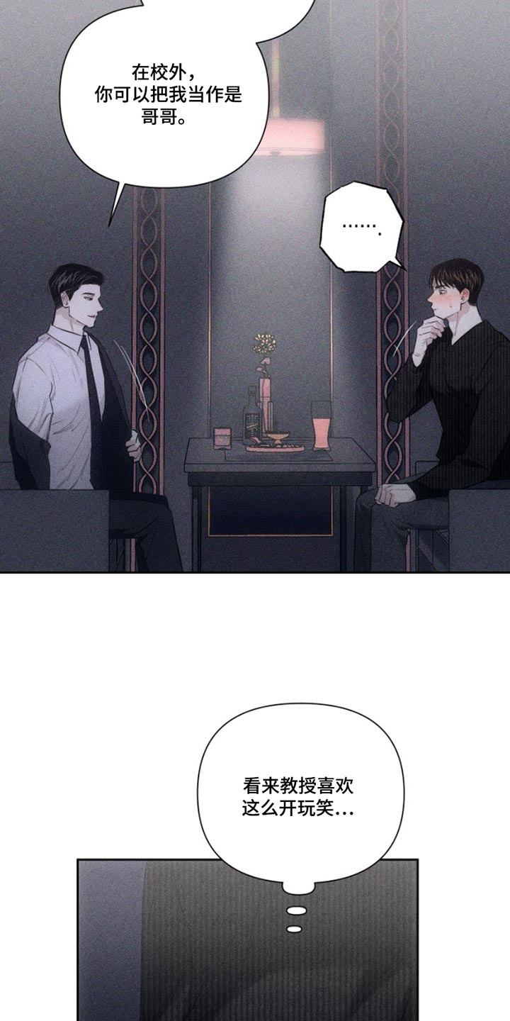 第12章：我送您回家吧2