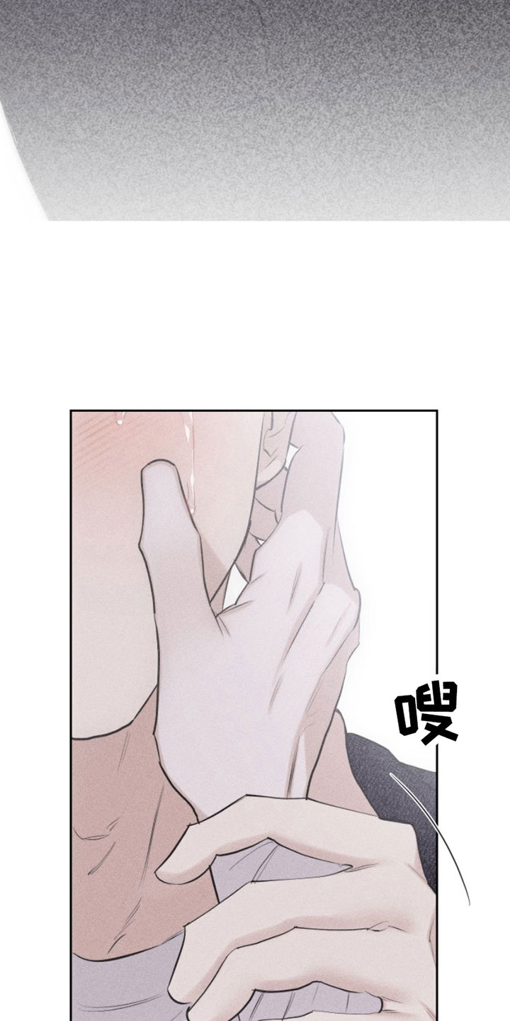 第9章：第一顺位2