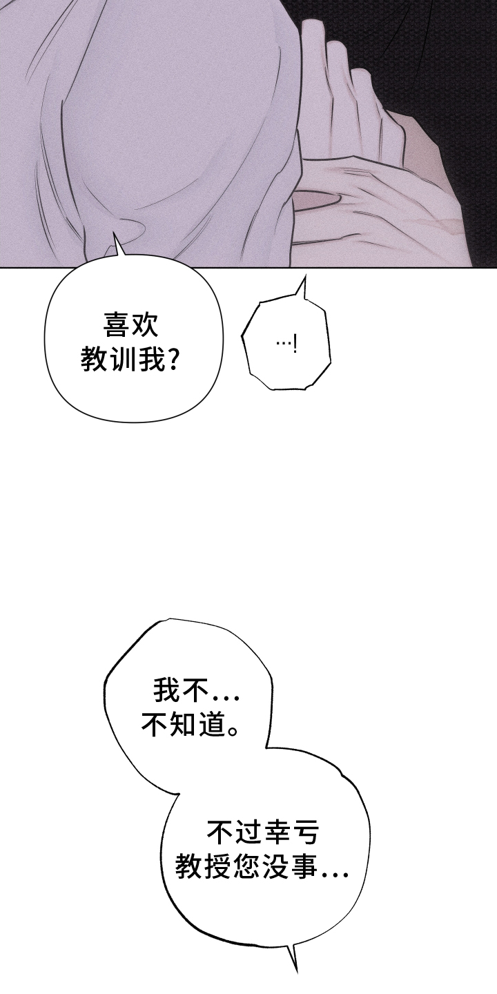 第52章：没有生气2