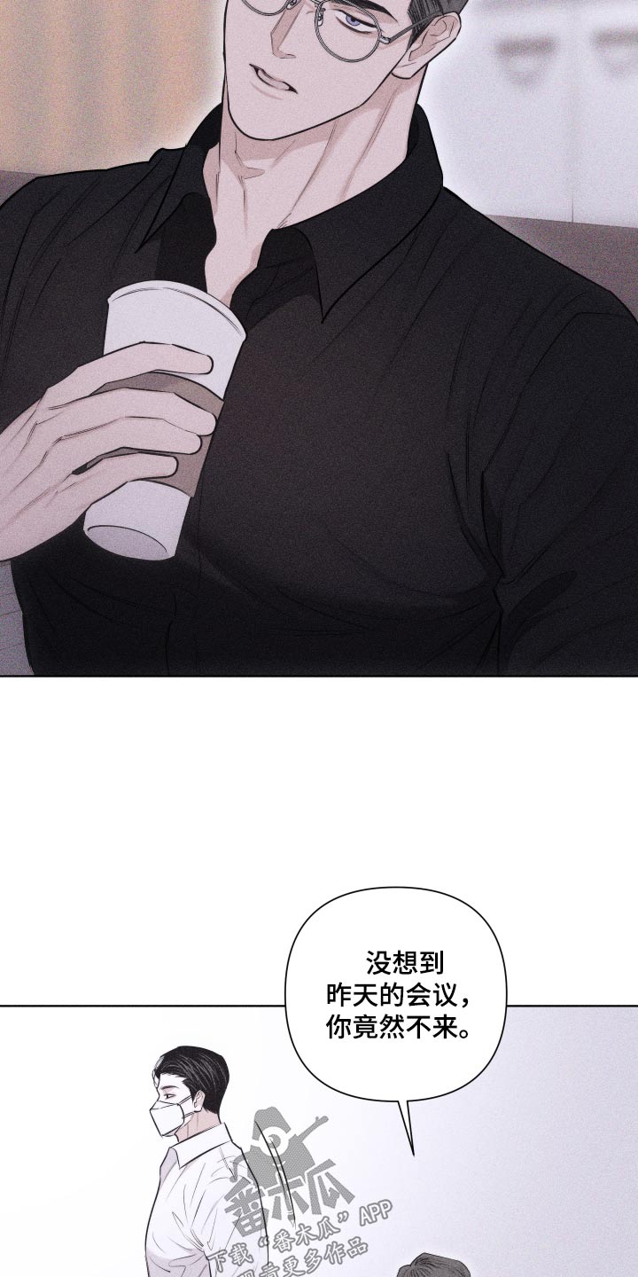 第44章：脸怎么了4