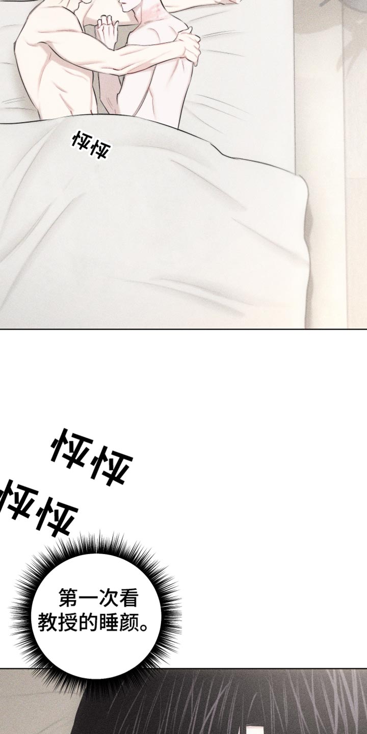 第29章：享受的神情2