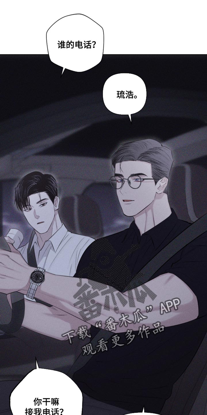 第34章：当作女人3