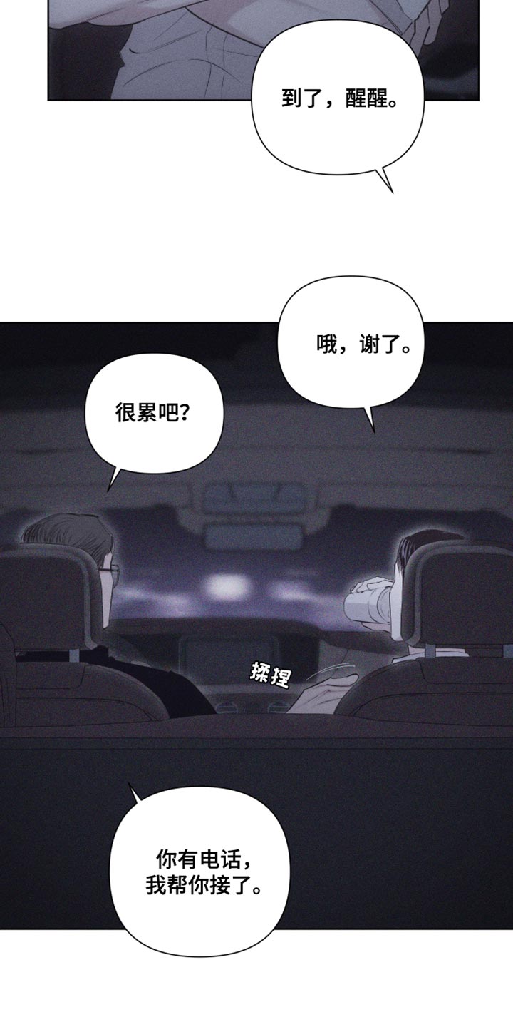 第34章：当作女人2