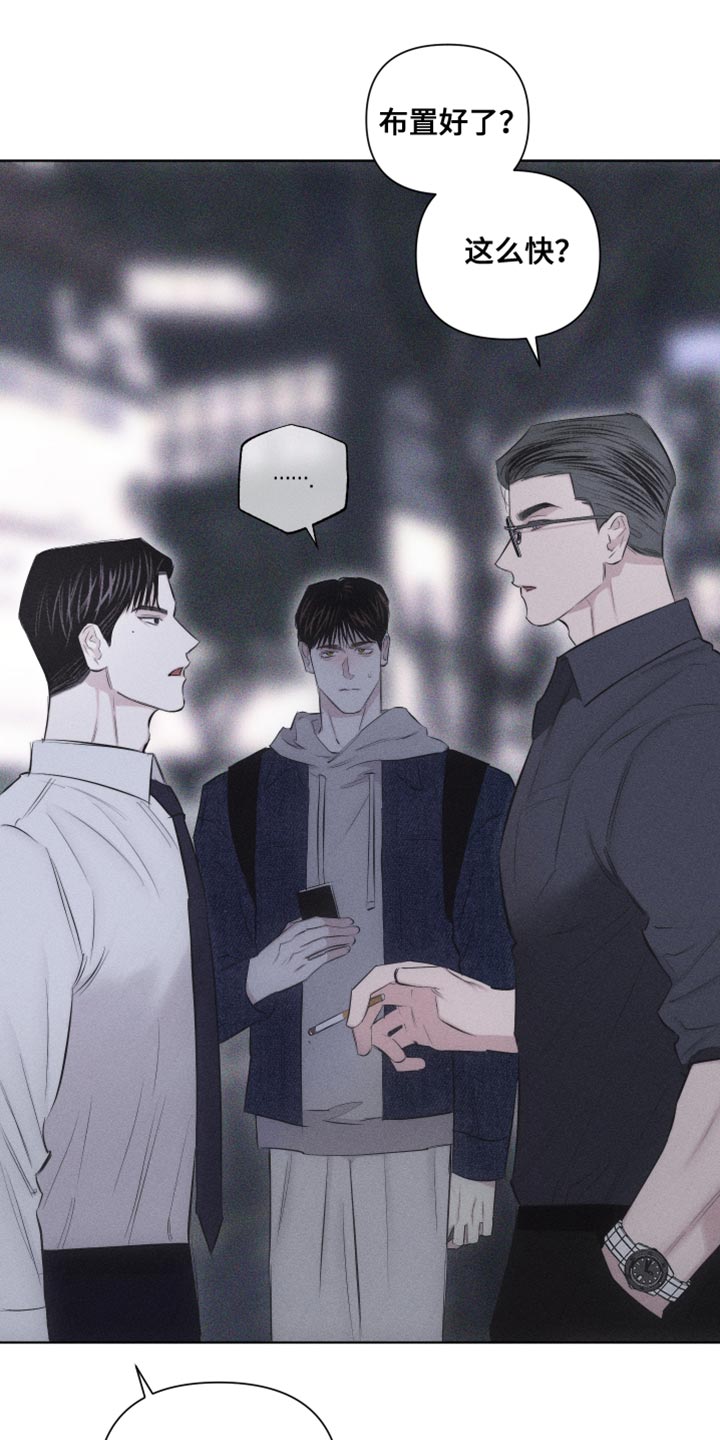 第25章：我一直都在忍着1