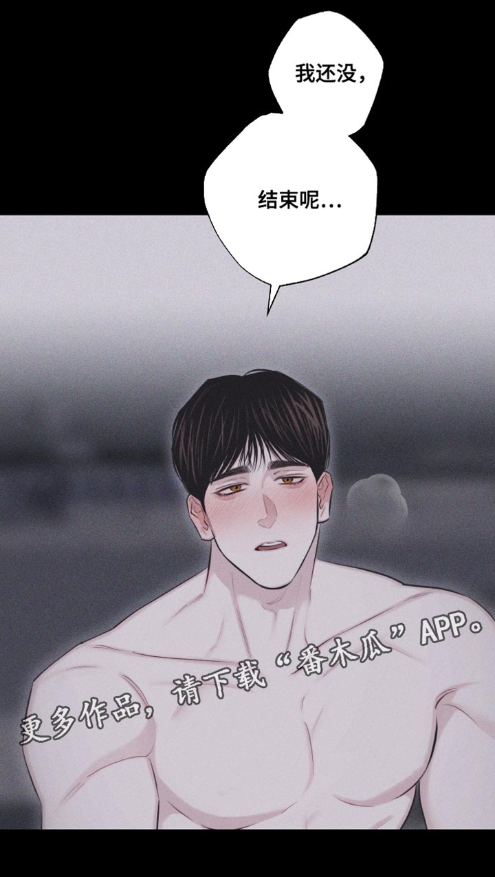 第27章：让你心思放在我身上3