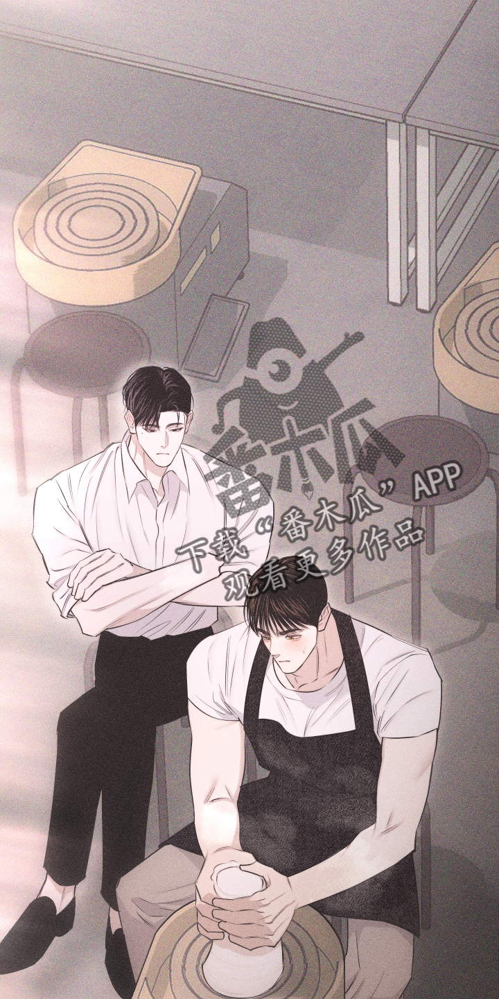 第49章：彼此相爱1