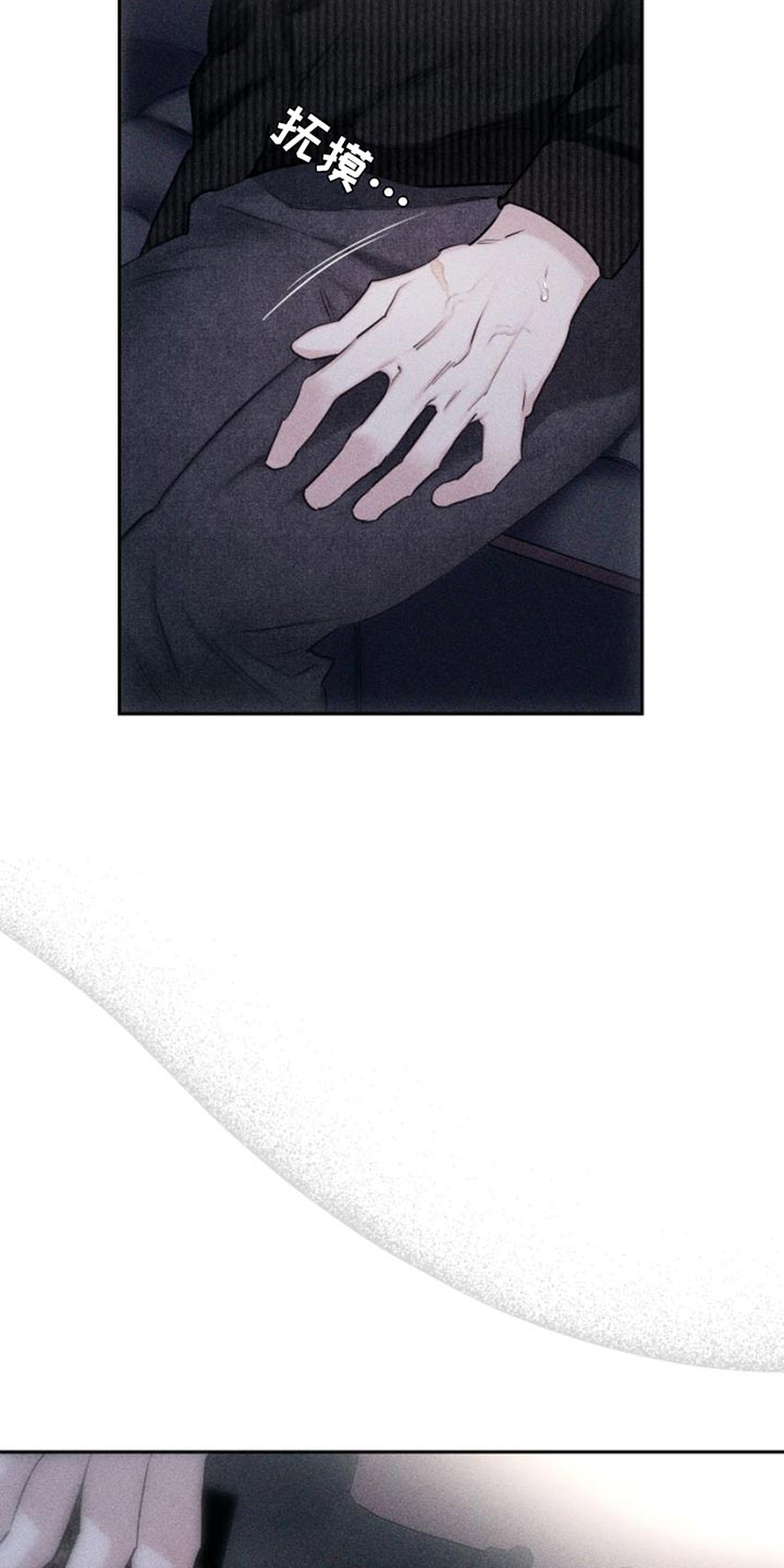 第12章：我送您回家吧3