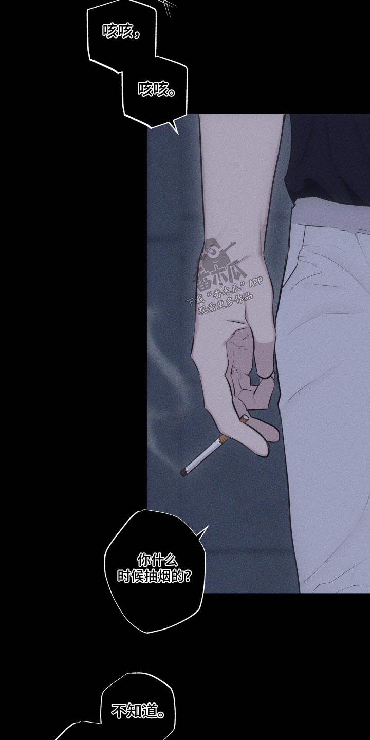 第35章：那就交往3