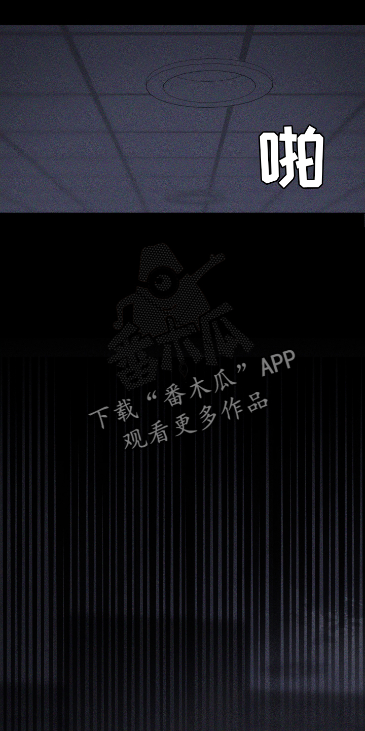 第52章：没有生气1