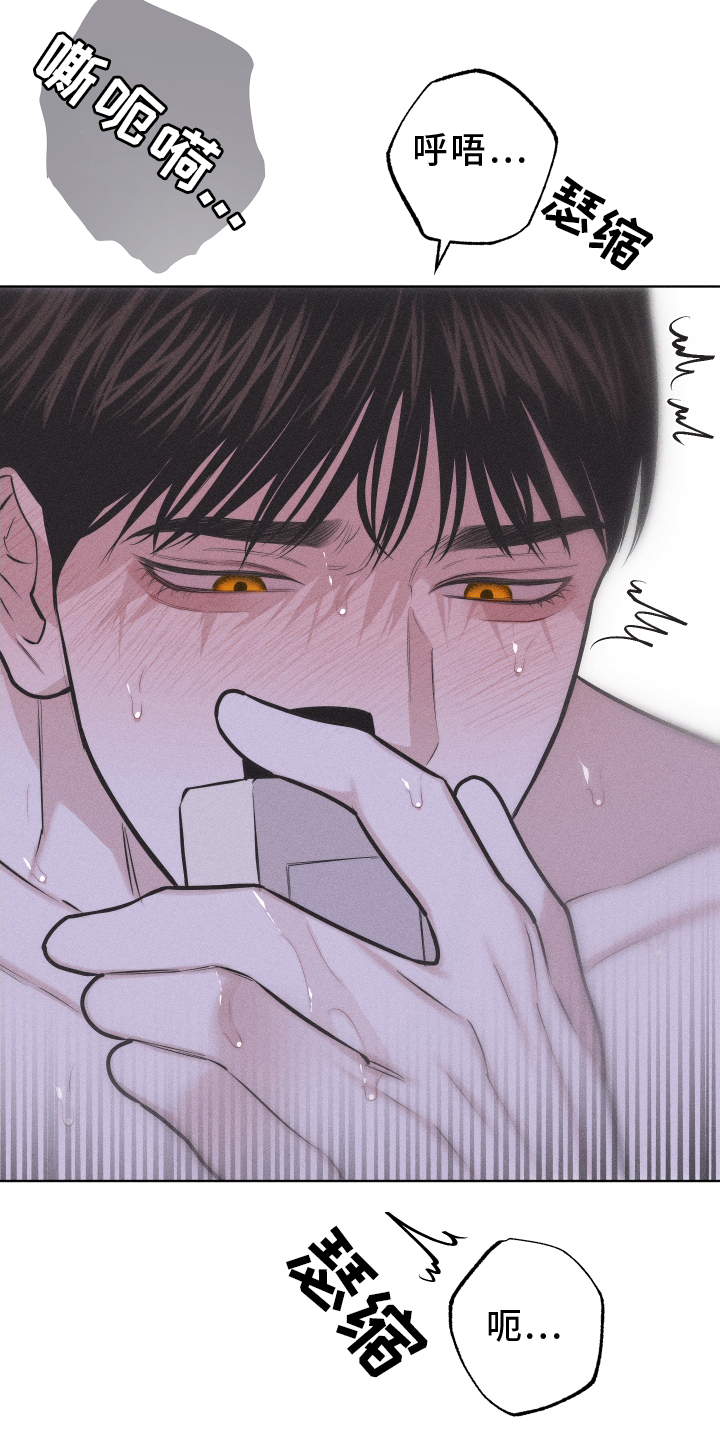 第51章：无法自拔2