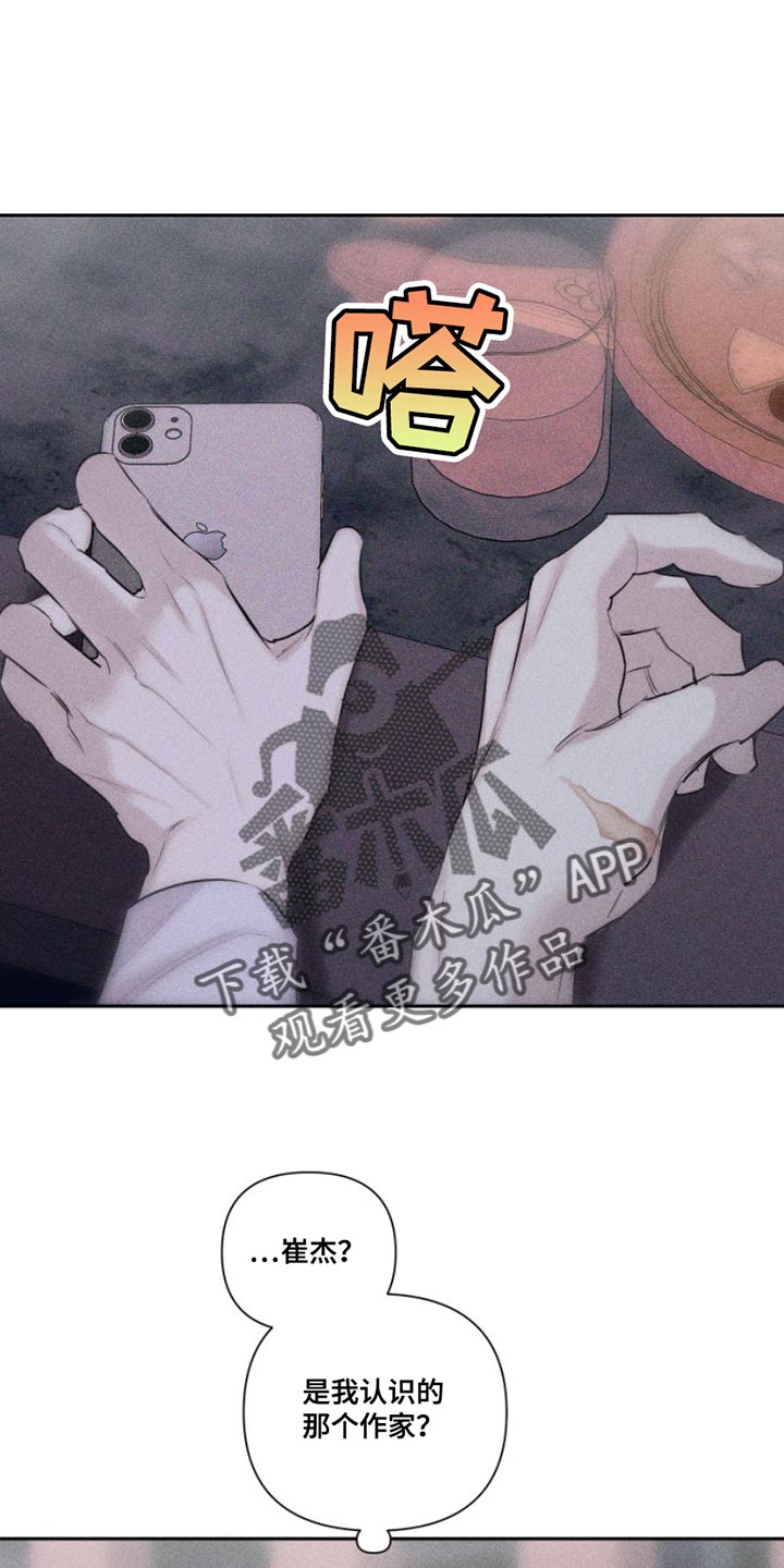 第12章：我送您回家吧2