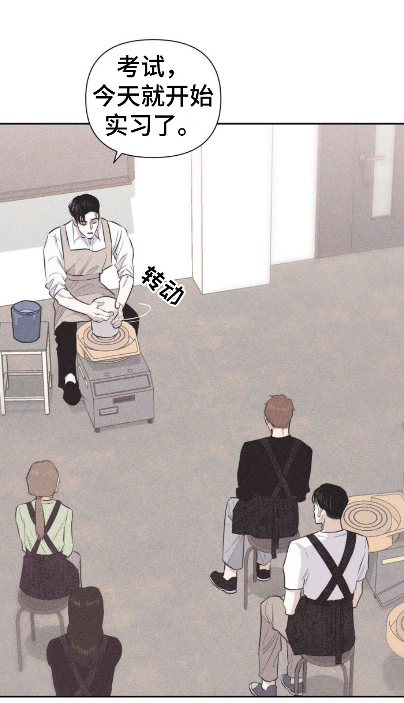 第2章：手把手0