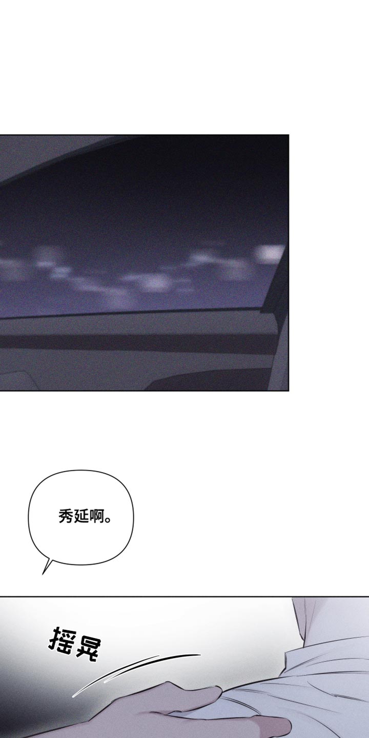 第34章：当作女人0