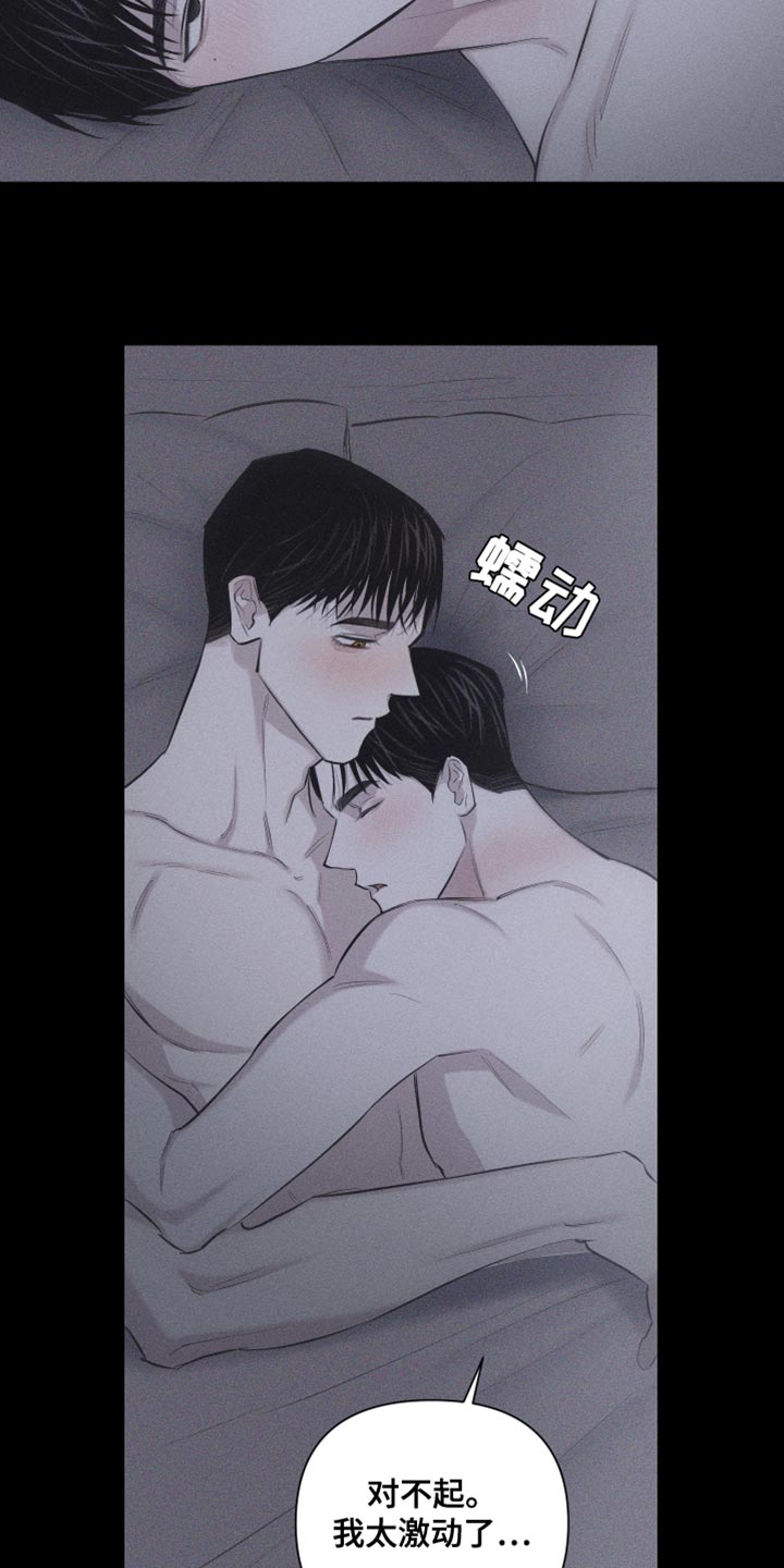 第18章：对象的电话4