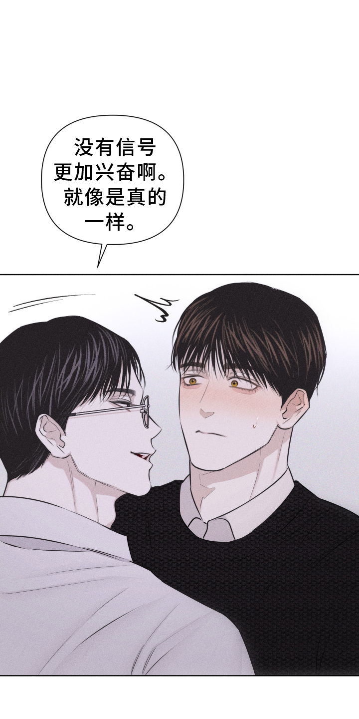 第52章：没有生气0