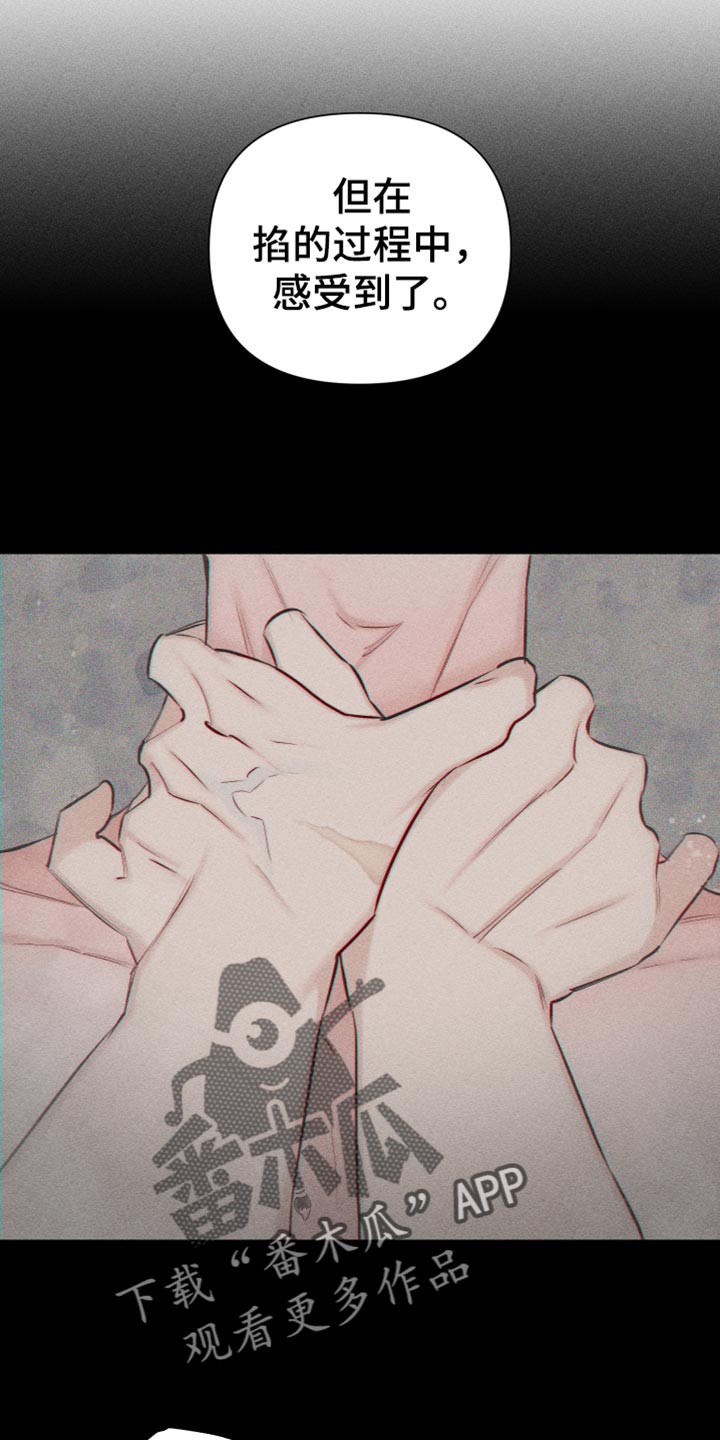 第29章：享受的神情3