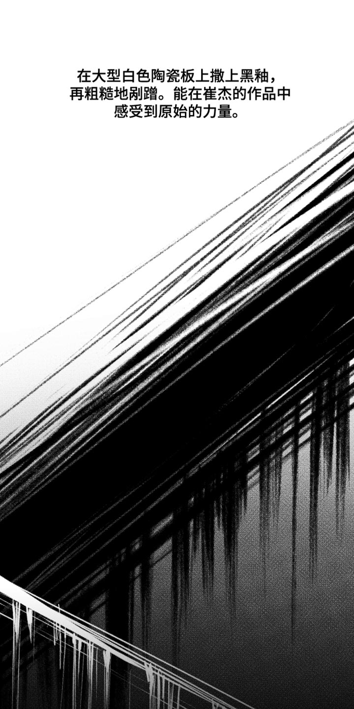 第21章：很不安0