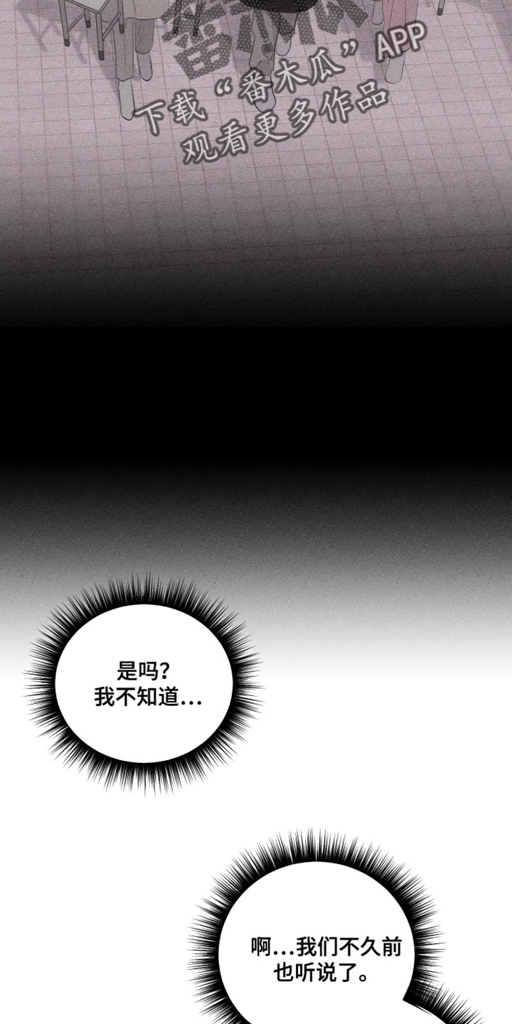 第33章：想见他2