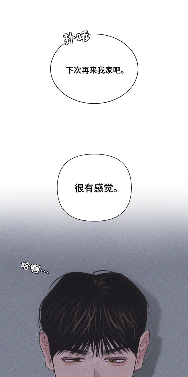 第22章：您为什么喜欢我？1