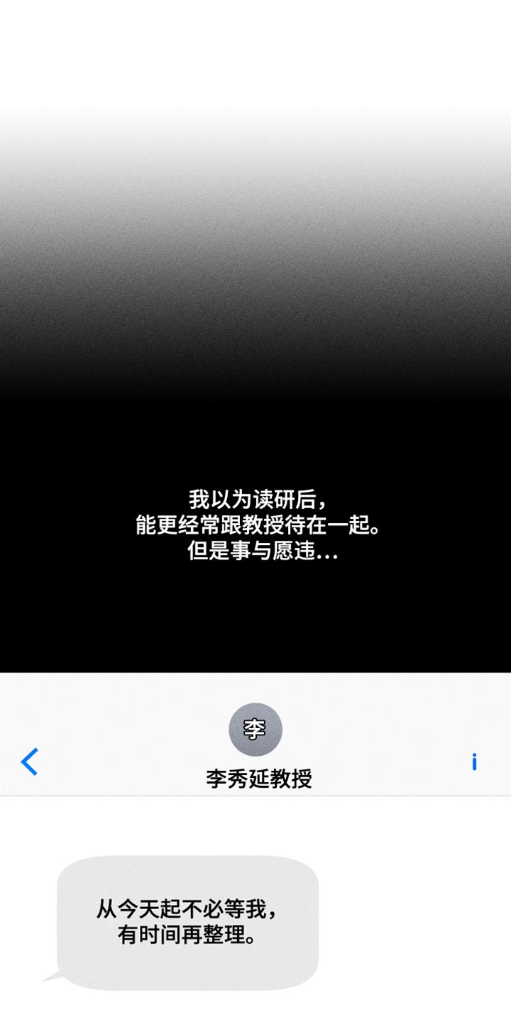 第25章：我一直都在忍着0